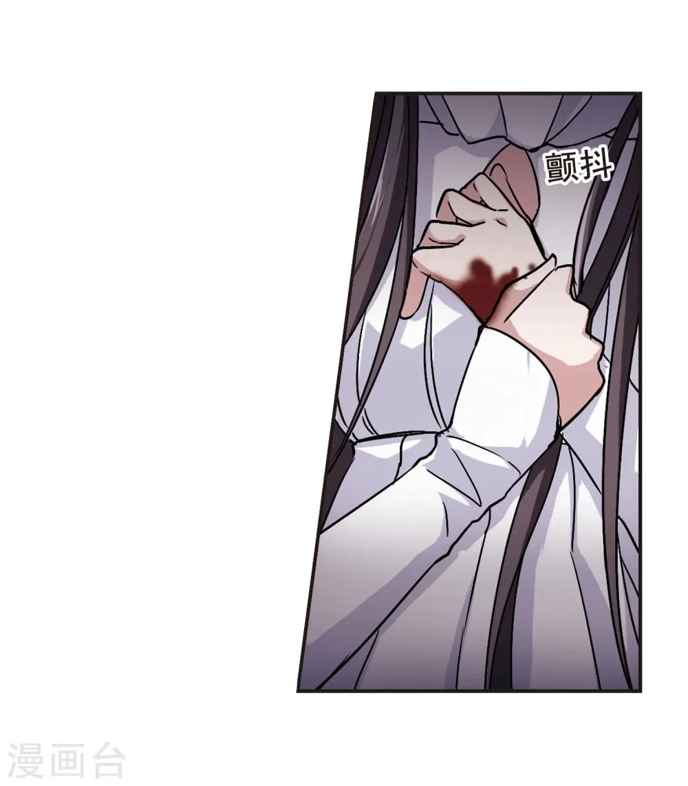 第93话 绝地3 第19页