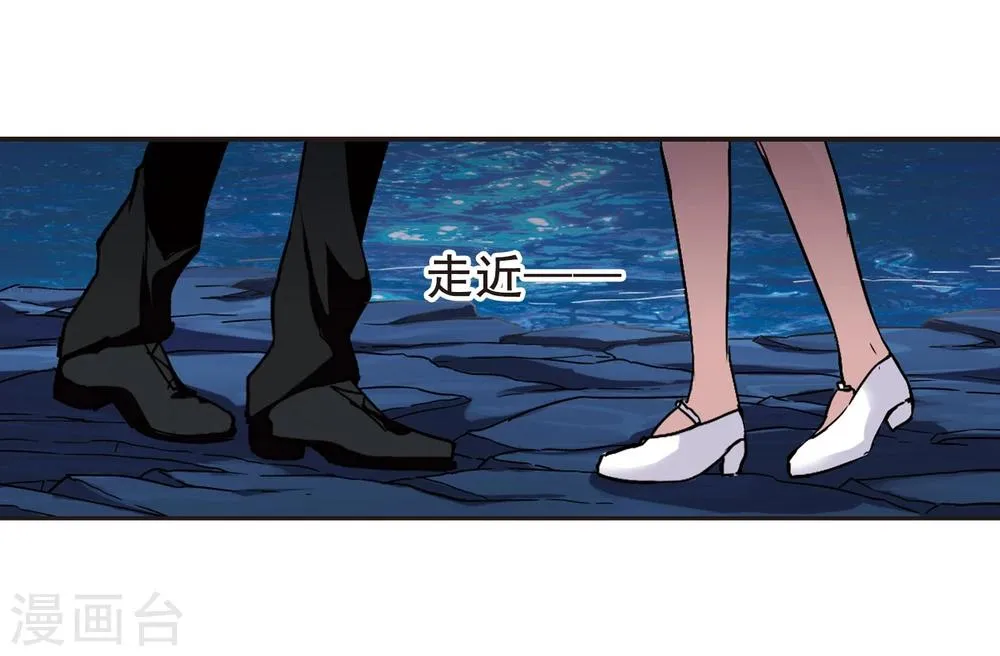 第93话 绝地3 第20页