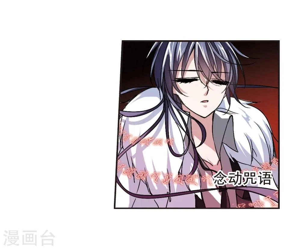 第93话 绝地3 第26页