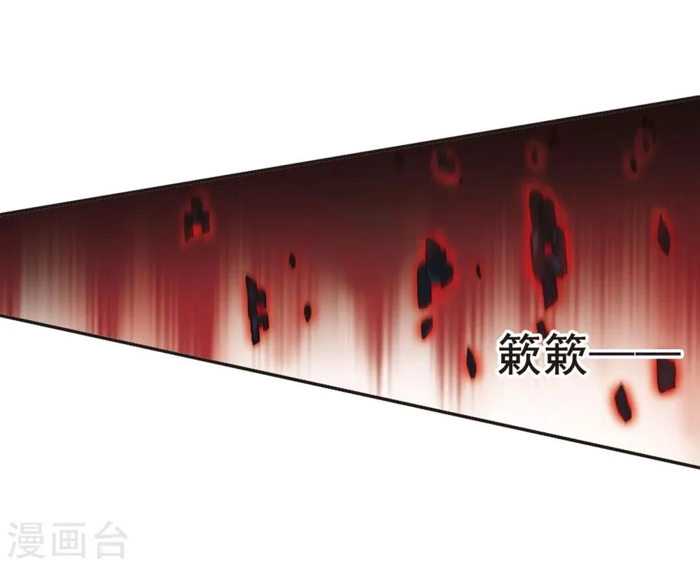 第94话 苦战1 第4页