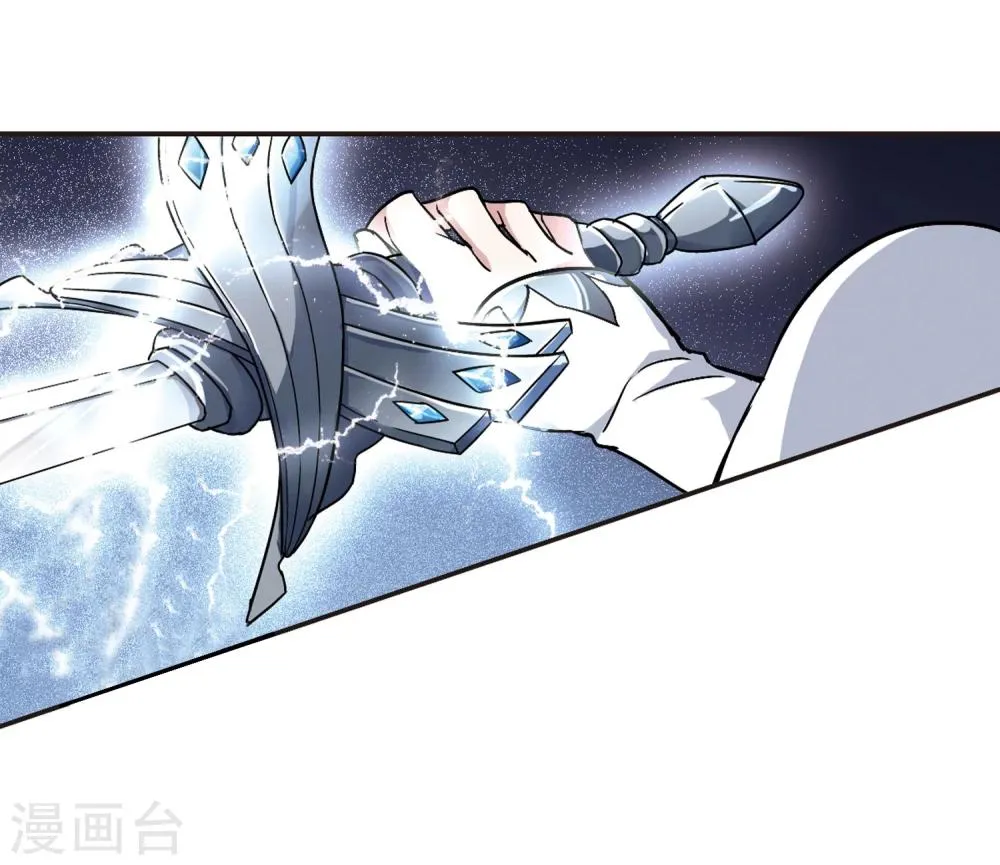 第94话 苦战1 第8页