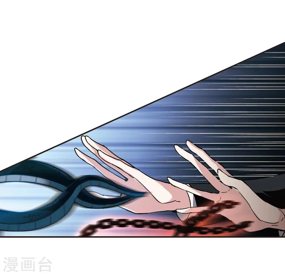 第94话 苦战1 第11页