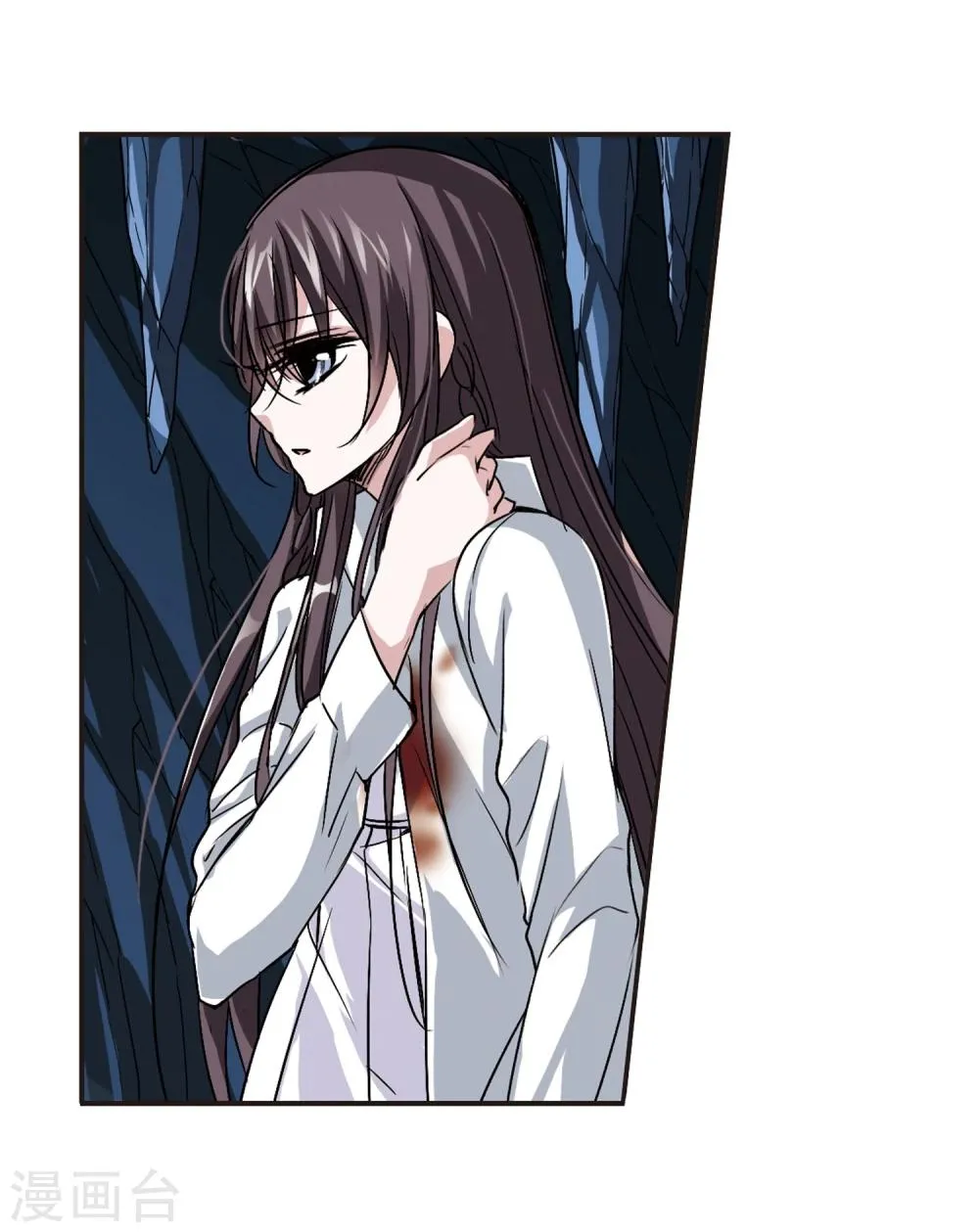 第95话 苦战2 第6页