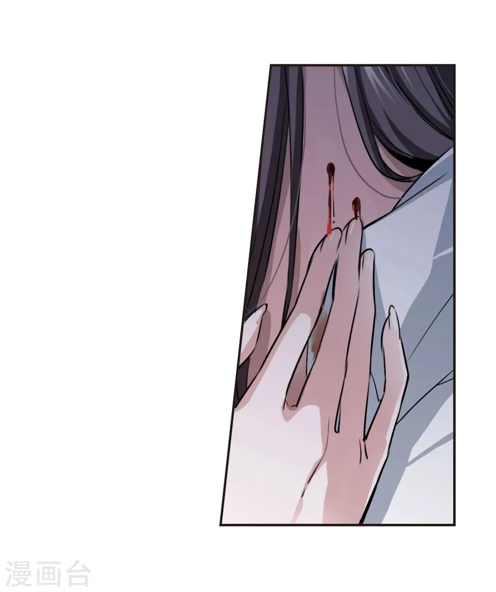 第95话 苦战2 第7页