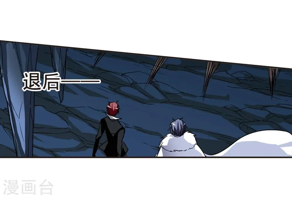 第95话 苦战2 第10页