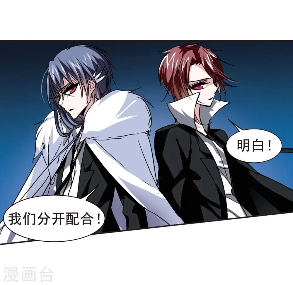 第95话 苦战2 第11页