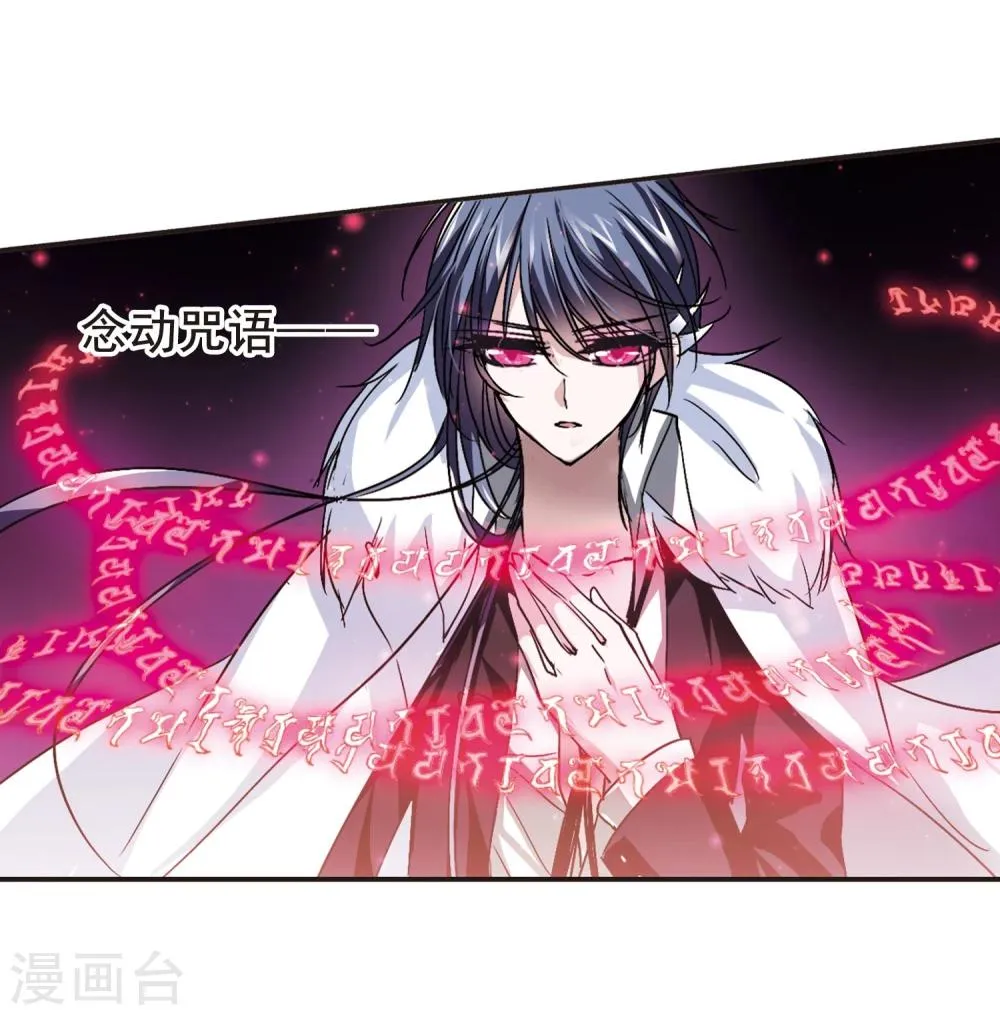 第95话 苦战2 第12页