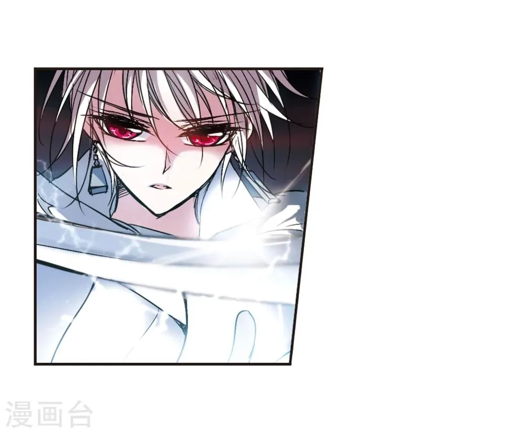 第95话 苦战2 第14页