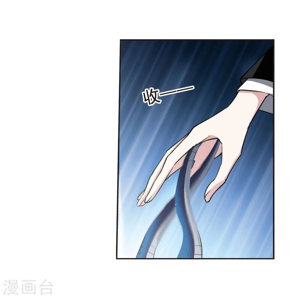 第95话 苦战2 第19页
