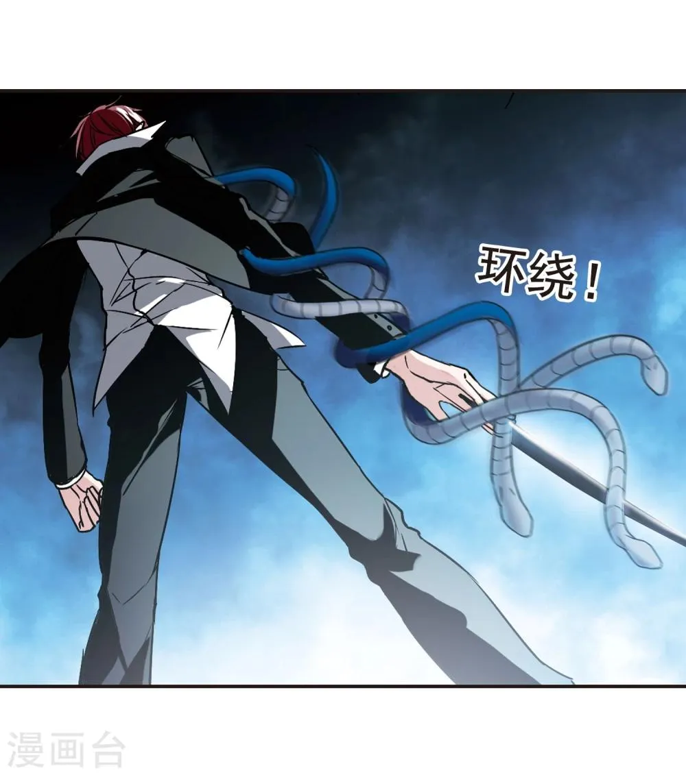 第95话 苦战2 第20页