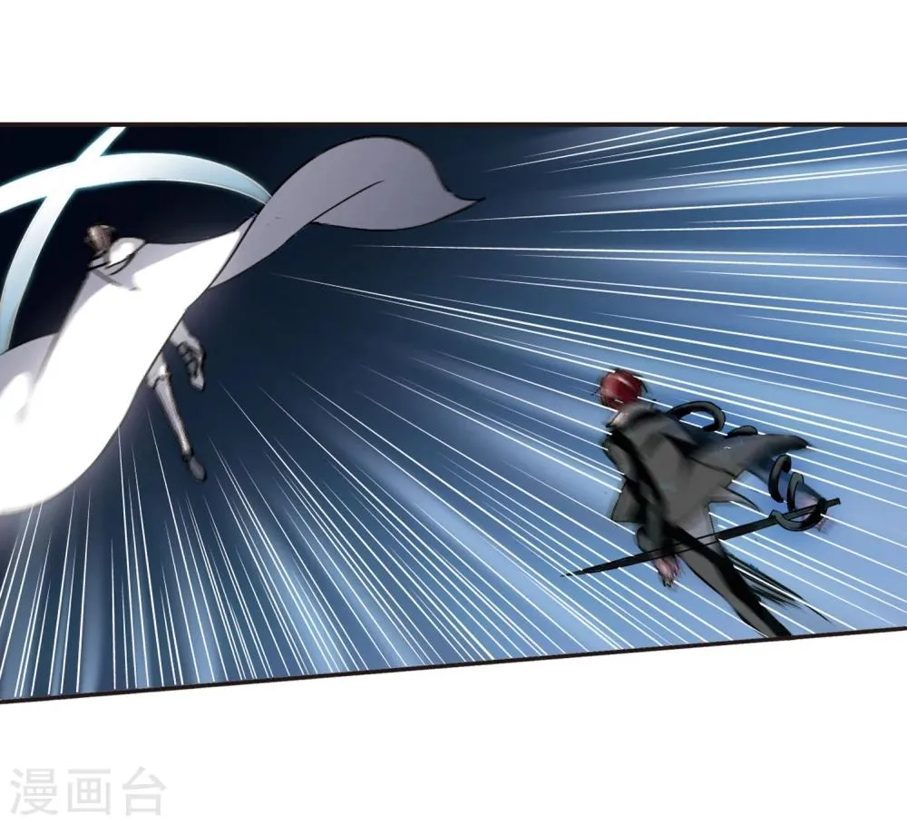 第96话 苦战3 第3页