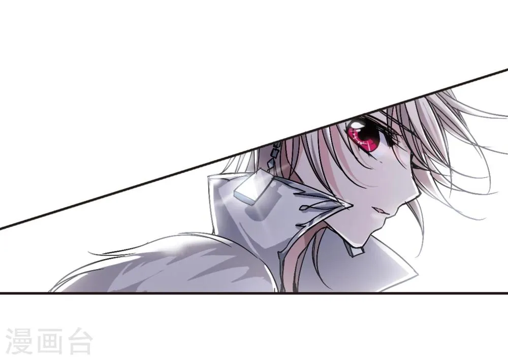第96话 苦战3 第5页