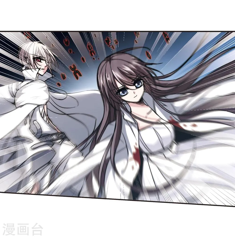 第96话 苦战3 第6页