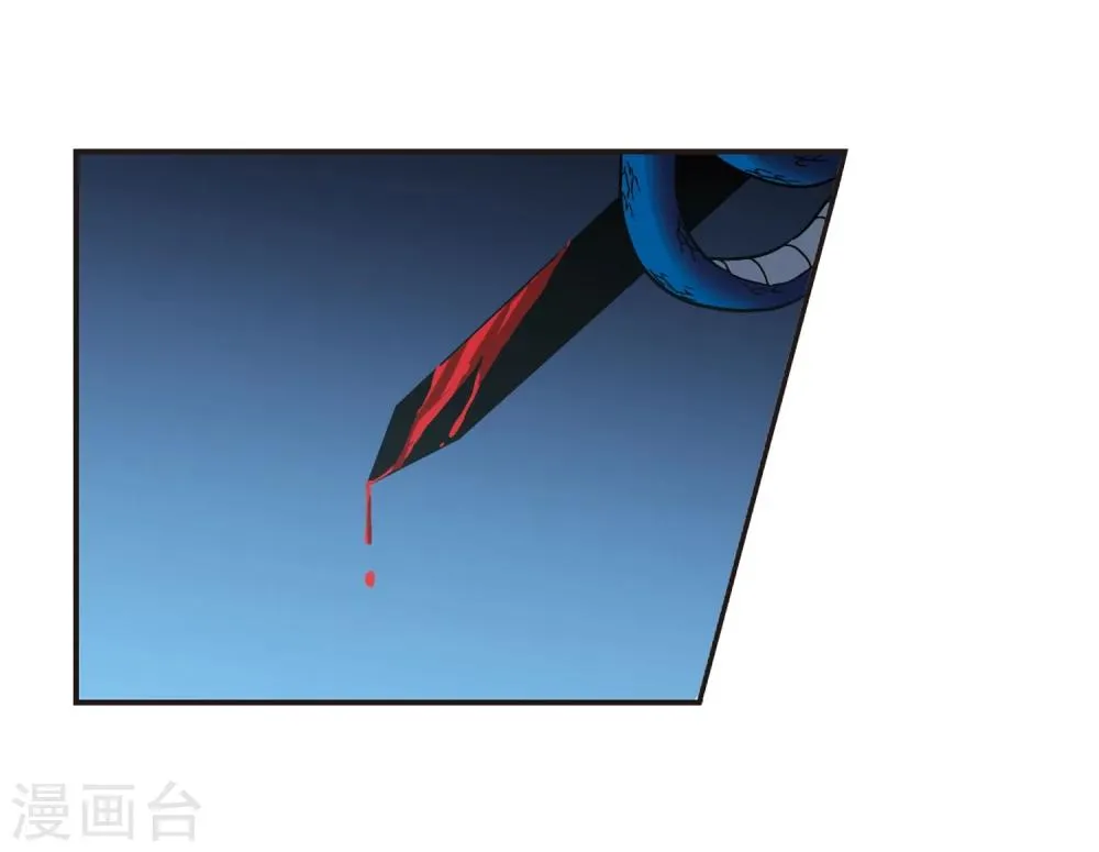 第96话 苦战3 第14页