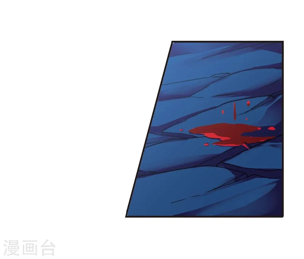 第96话 苦战3 第15页