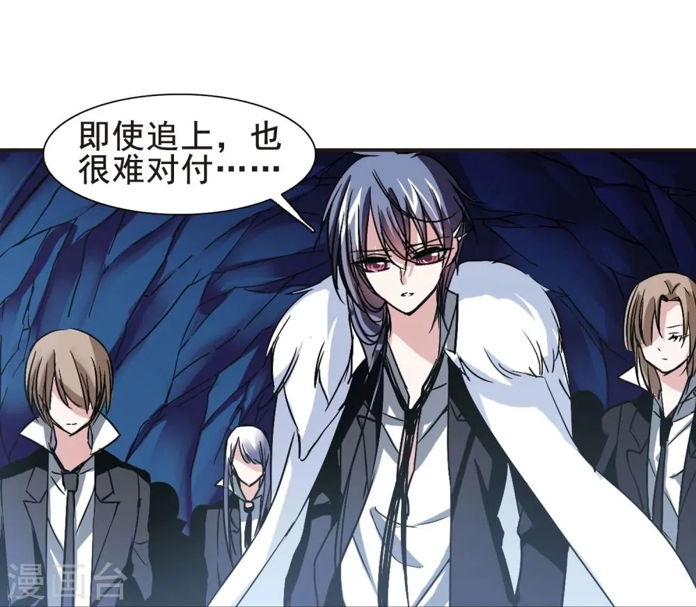 第96话 苦战3 第19页