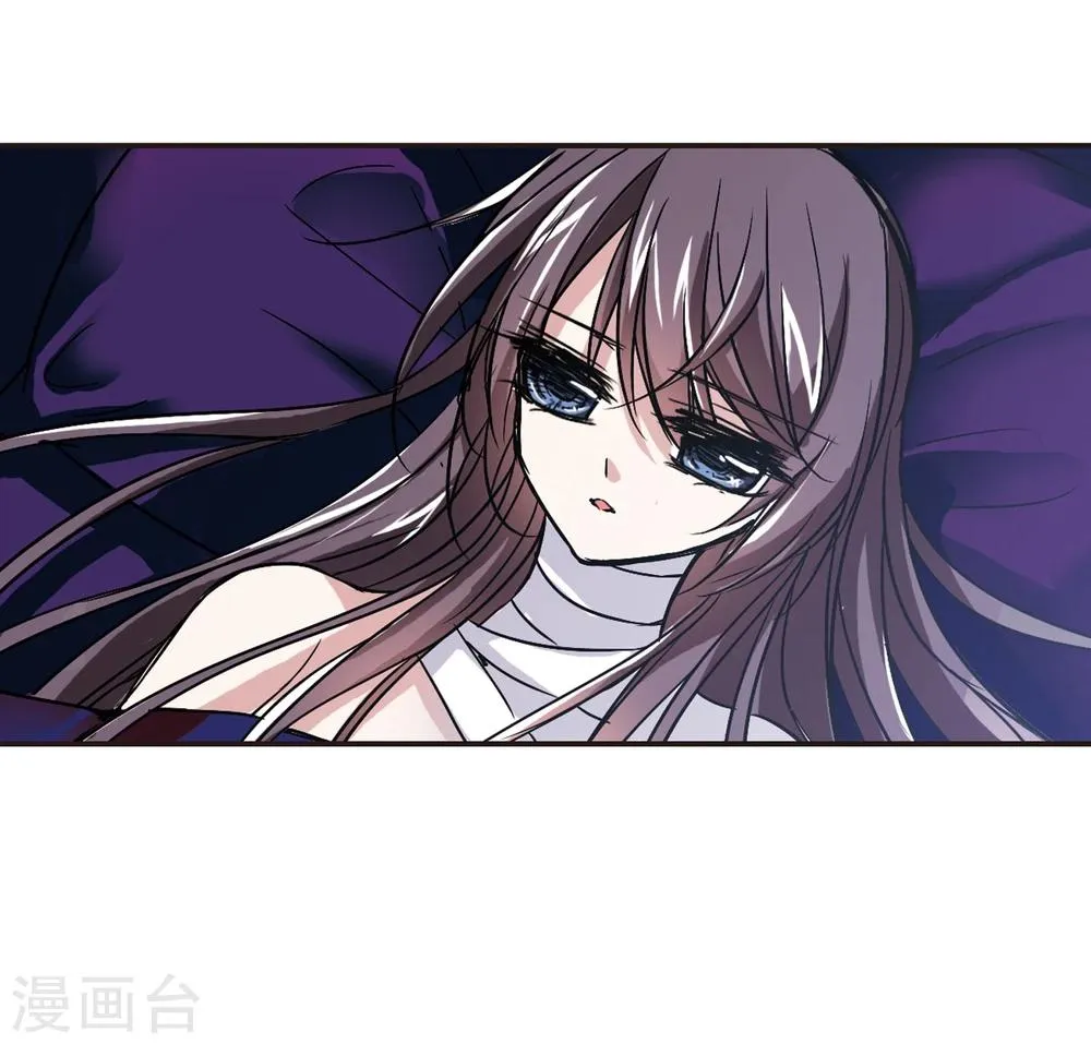 第96话 苦战3 第24页