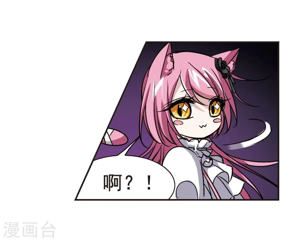 第97话 丽拉和弗雷泽1 第9页