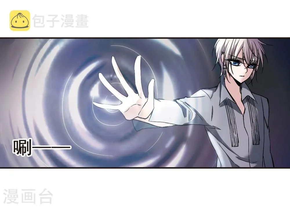 第97话 丽拉和弗雷泽1 第11页