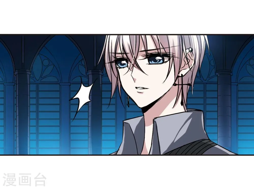 第99话 丽拉和弗雷泽3 第10页