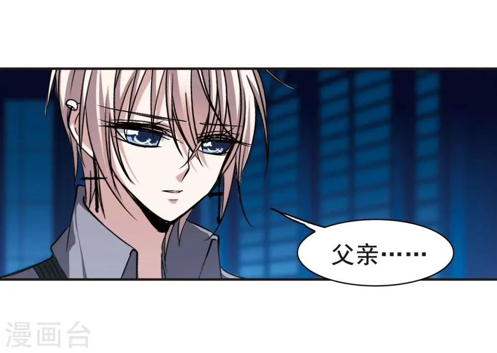 第99话 丽拉和弗雷泽3 第18页