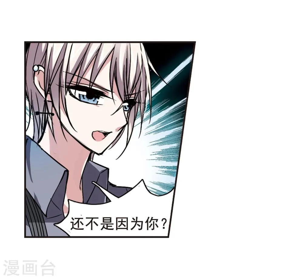第100话 承诺1 第5页