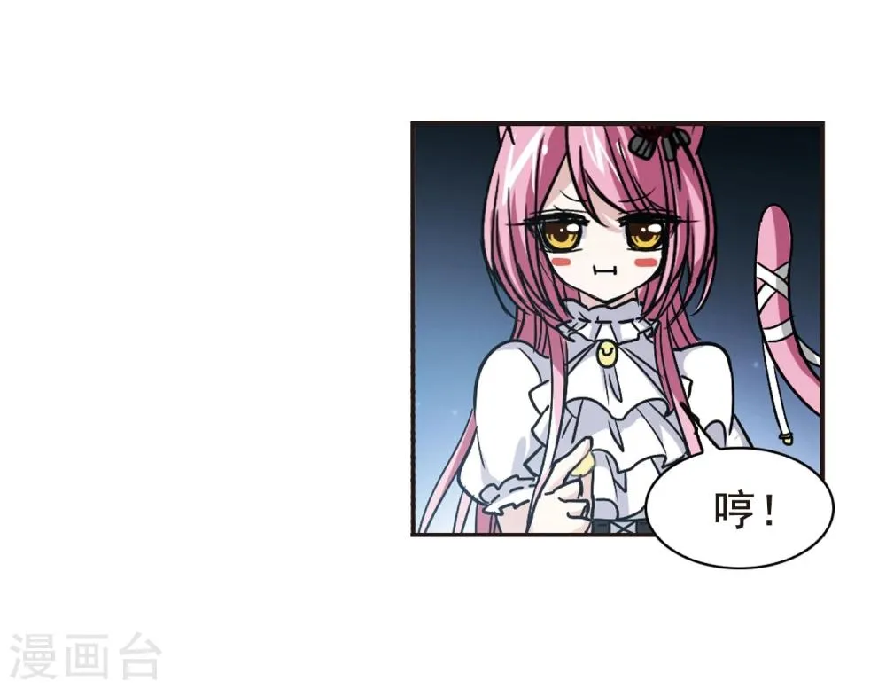 第100话 承诺1 第14页