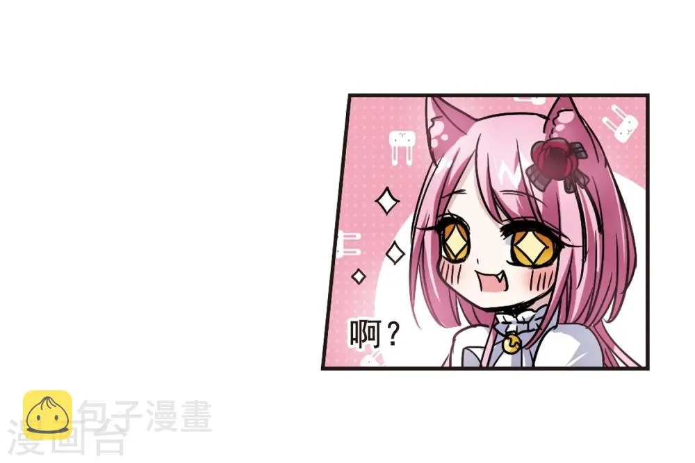 第100话 承诺1 第23页