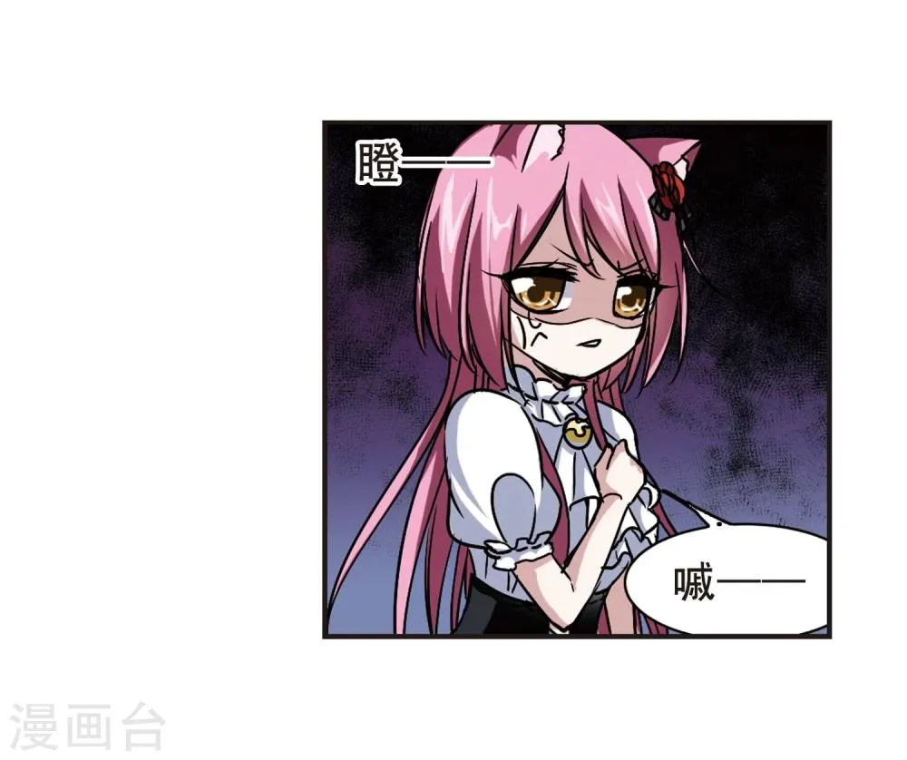 第101话 承诺2 第5页