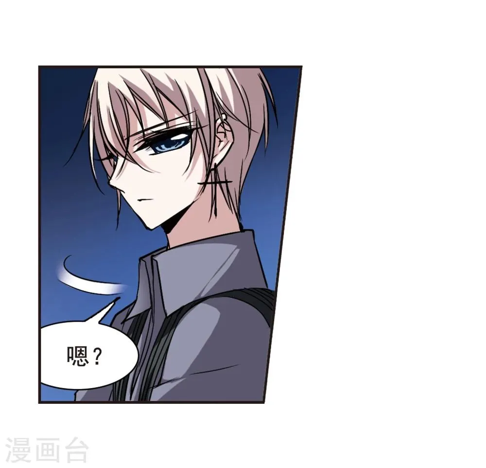 第101话 承诺2 第6页