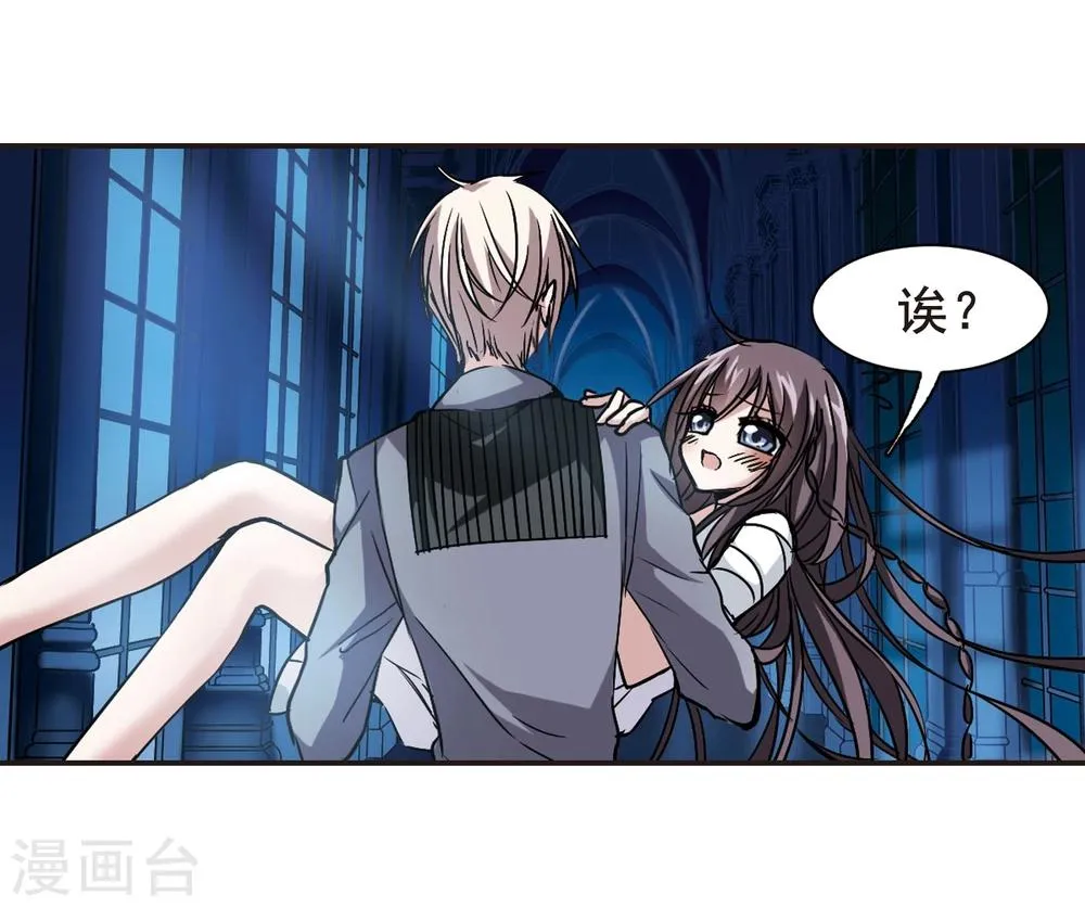 第101话 承诺2 第12页