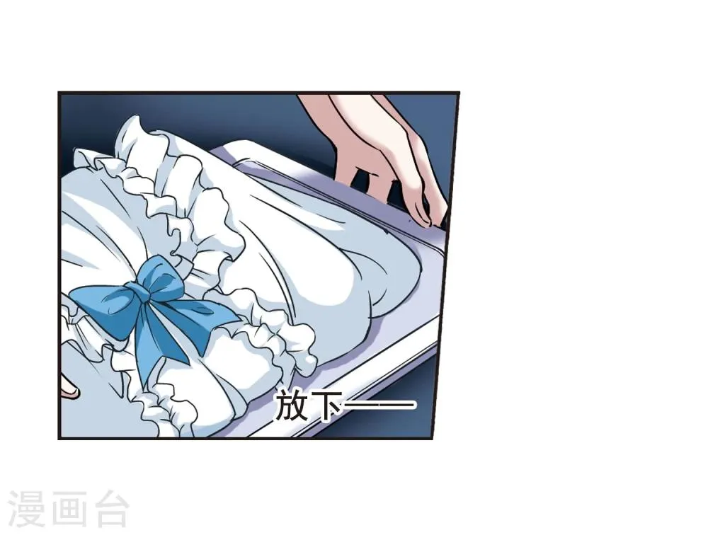 第101话 承诺2 第15页