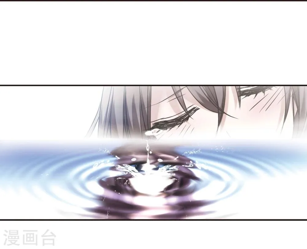 第101话 承诺2 第27页