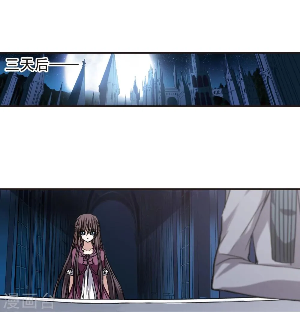第101话 承诺2 第29页