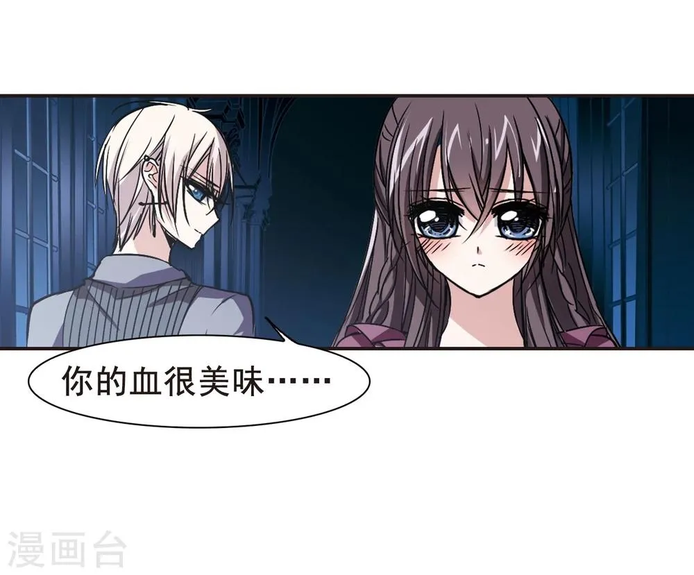 第102话 承诺3 第6页