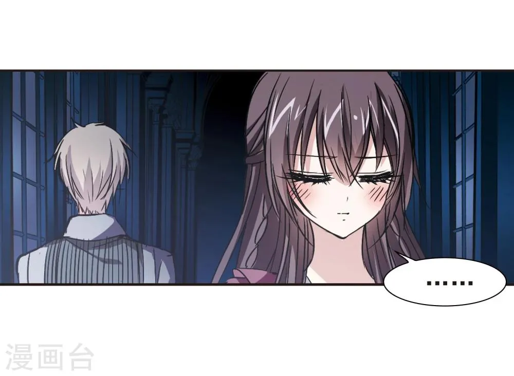 第102话 承诺3 第12页