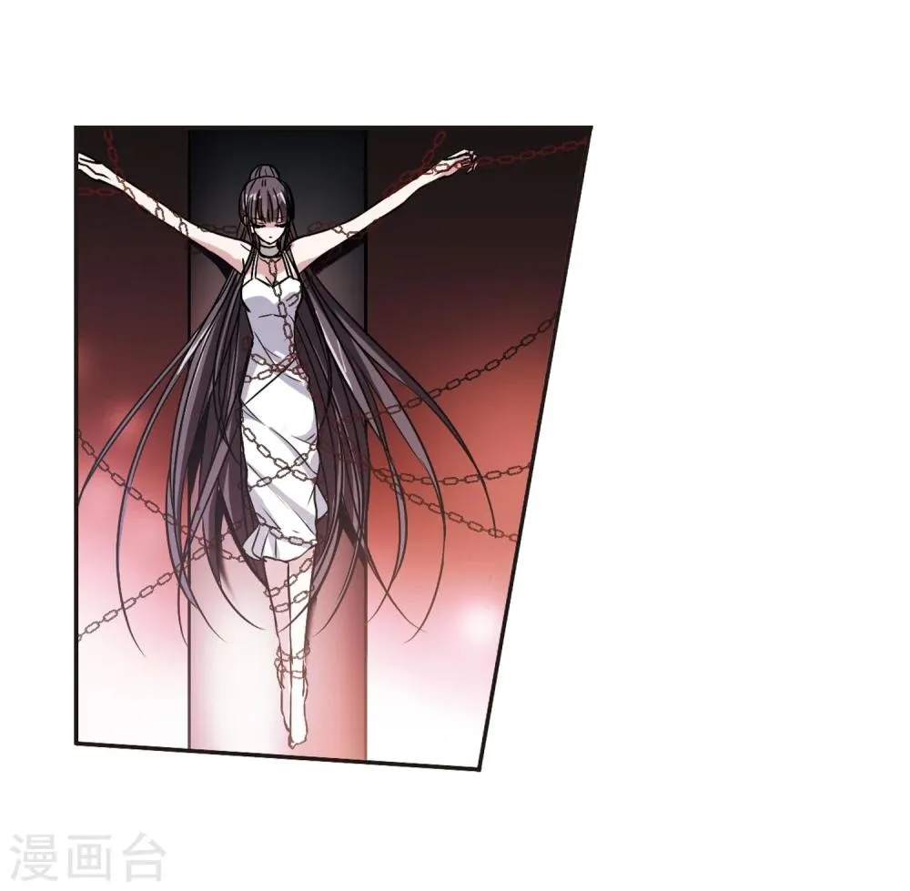 第102话 承诺3 第14页