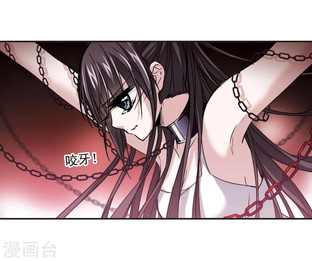 第102话 承诺3 第19页