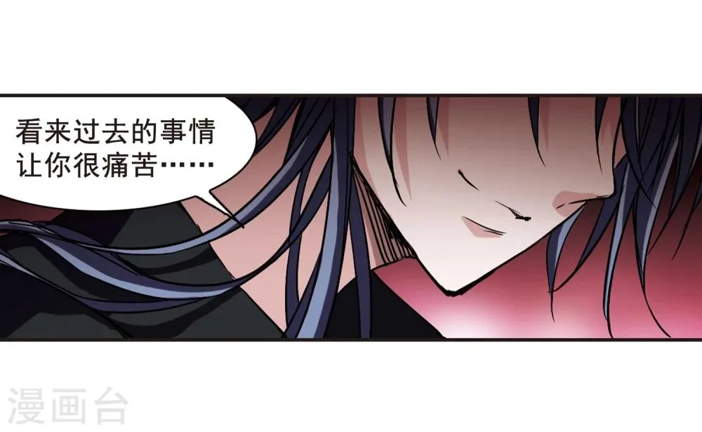 第102话 承诺3 第20页