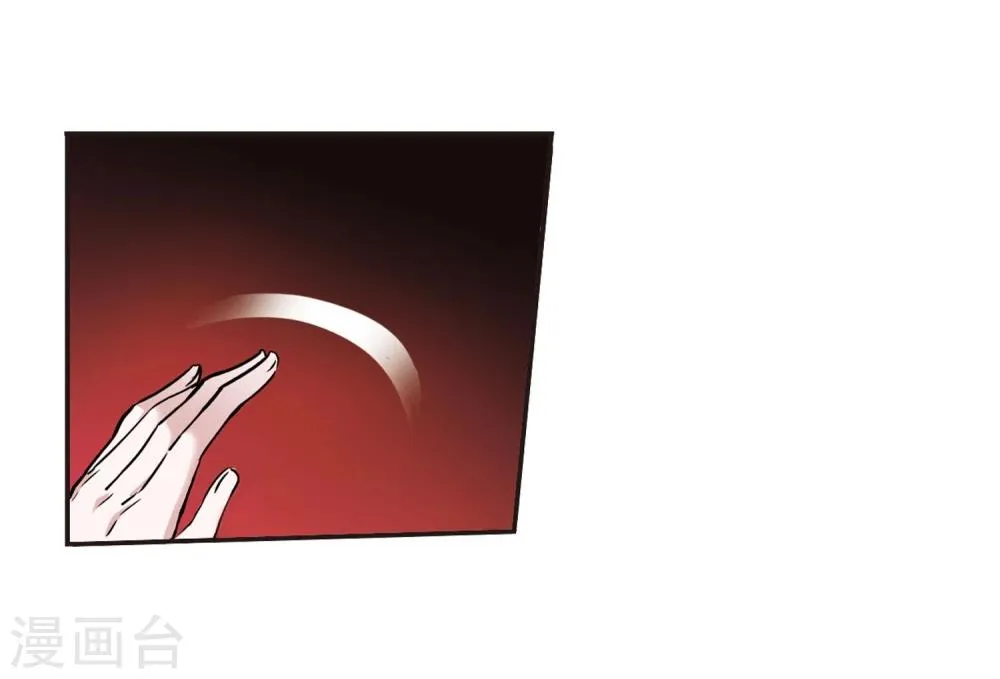 第102话 承诺3 第21页