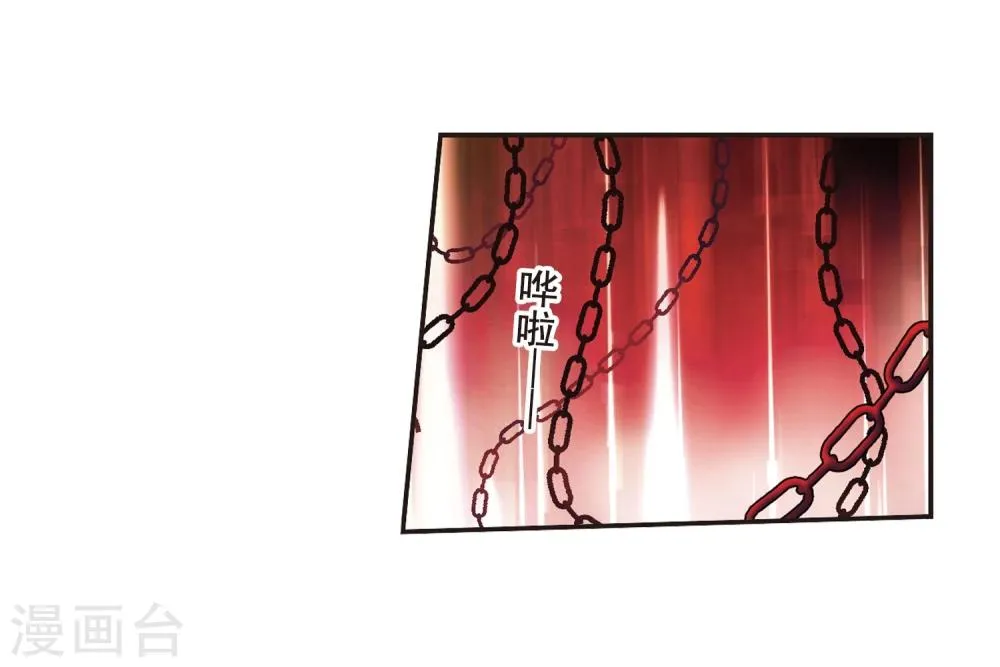 第102话 承诺3 第22页