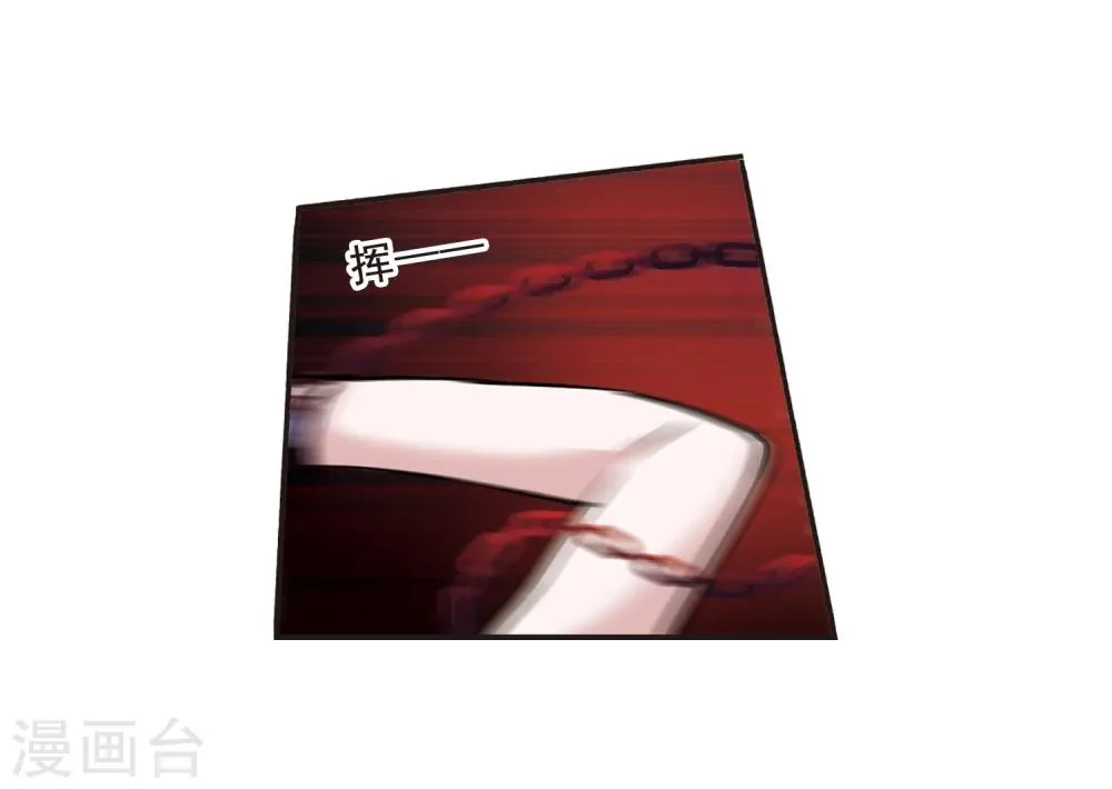 第102话 承诺3 第25页