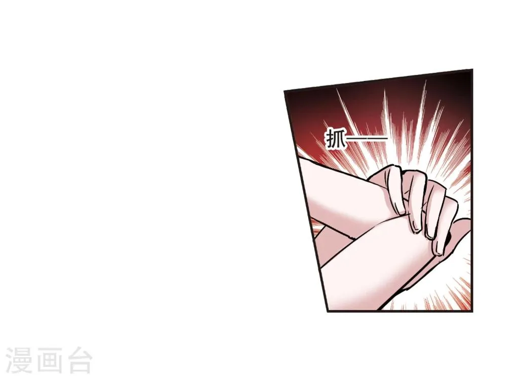 第102话 承诺3 第26页