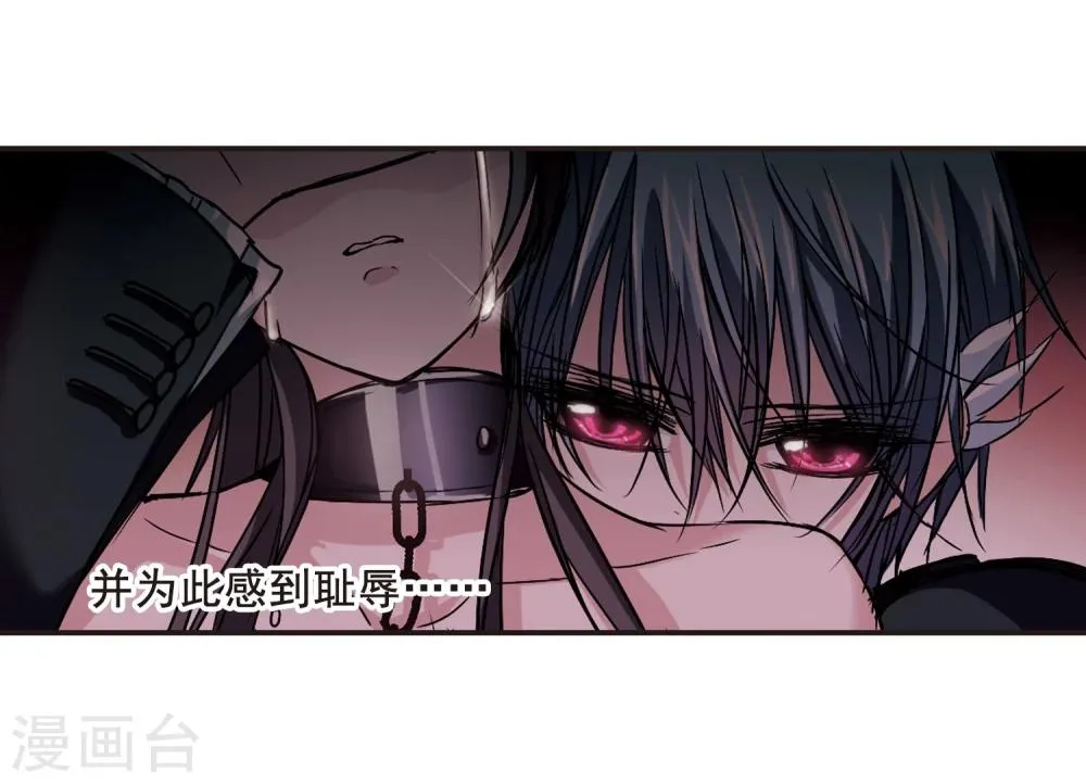 第102话 承诺3 第31页