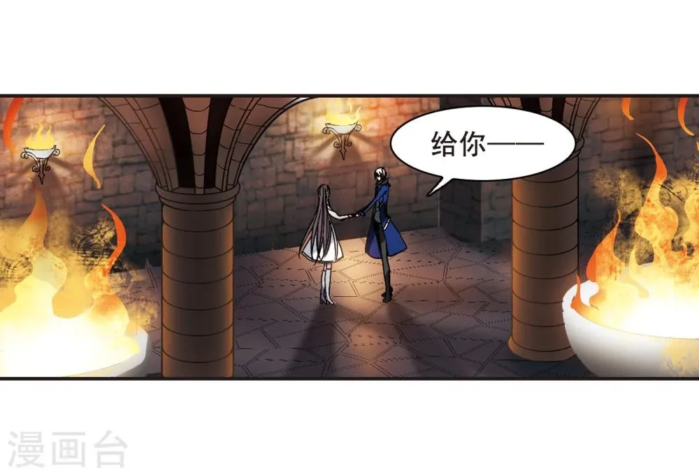 第103话 重回学校1 第3页