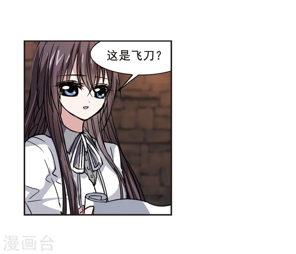 第103话 重回学校1 第4页