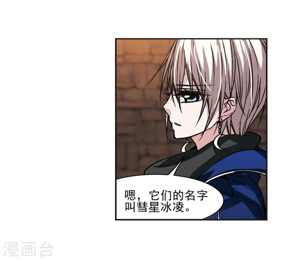 第103话 重回学校1 第5页