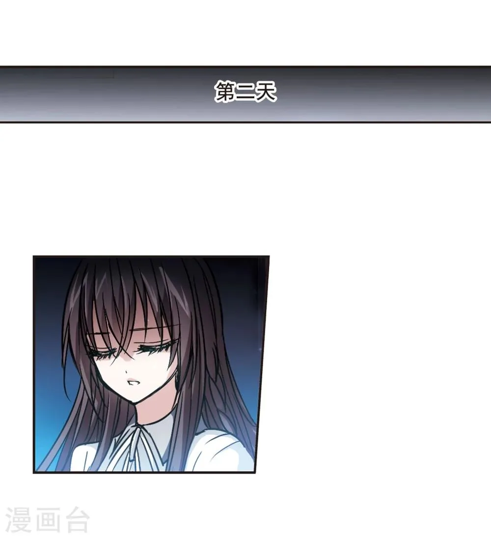 第103话 重回学校1 第12页