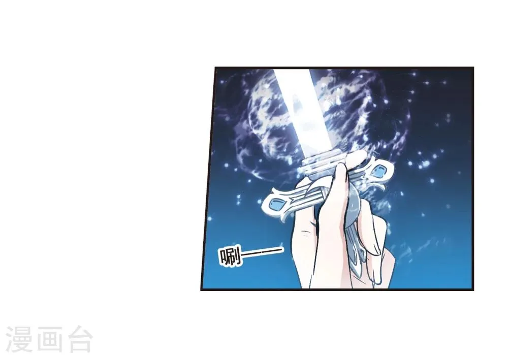 第103话 重回学校1 第13页