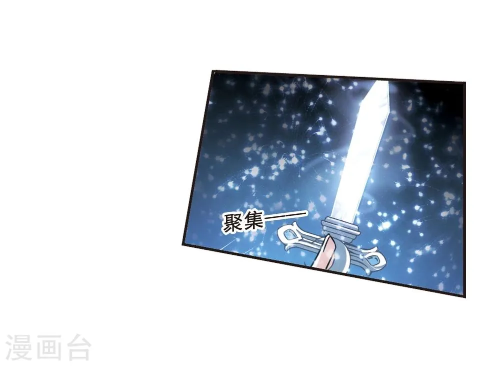 第103话 重回学校1 第20页